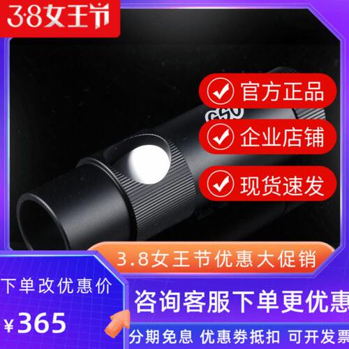 GSO 高精度牛反,折返激光校准器 望远镜节器 带校准板和微调螺丝