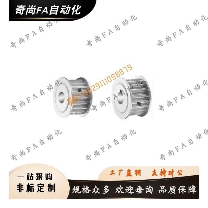 同步轮EBL61-S8Mj400-24-A-H/P/N-d12 d12.7 d14 d15 d16 d17 d18