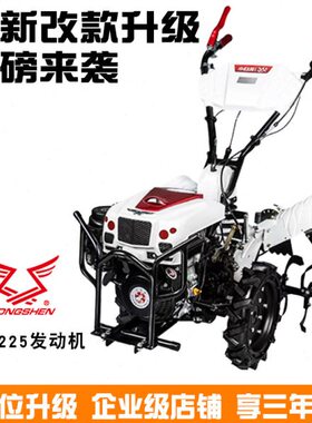 震多功能小白大沟机多用四驱新款力一开除草天龙微耕机旋耕马龙