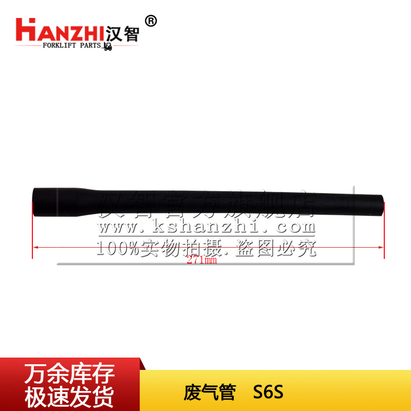 叉车废气管32B43-11700适用三菱S6S叉M车气门室盖进气支管排气软