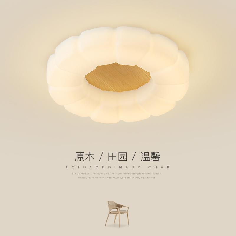 奶油风卧室吸顶灯原木风儿童房间灯创意圆形LED房间书房智能灯具