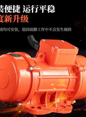 三相防尘防水振动器MV100/200/300工业震动马达筛下料仓振动电机