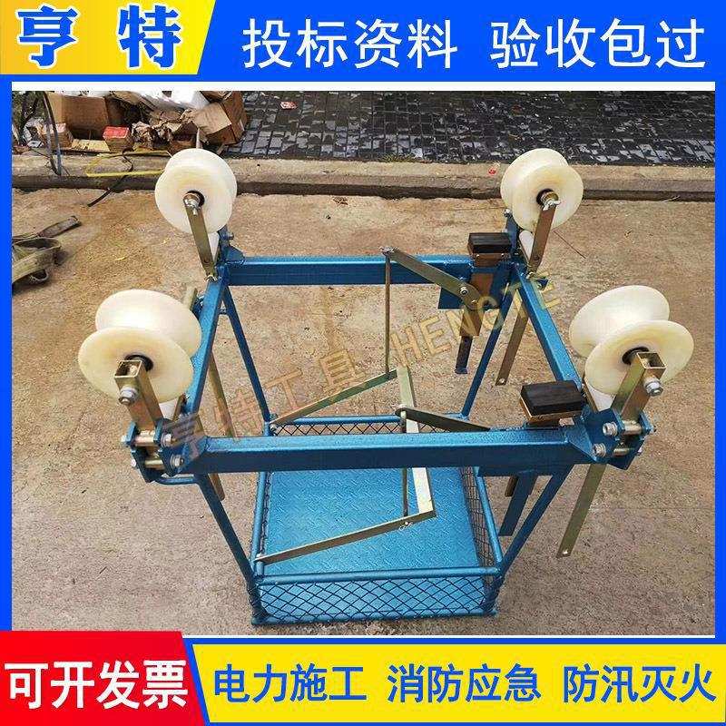 电力线路抢修飞车架空线检修四线飞车吊篮漏斗式飞车自行车式飞车