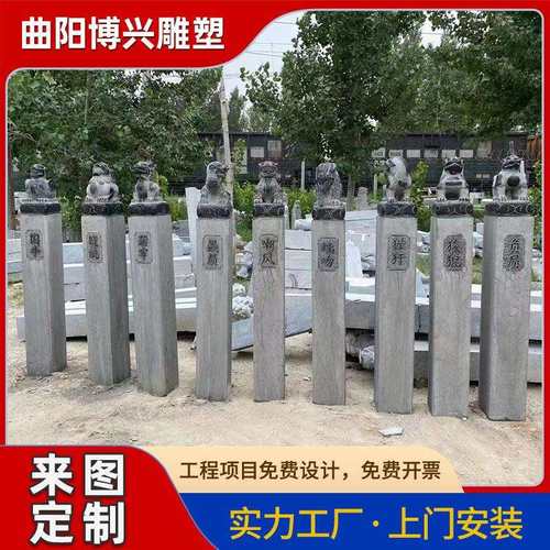 复古石雕拴马桩龙生九子动物摆件大理石青石石柱景观柱雕塑厂家批