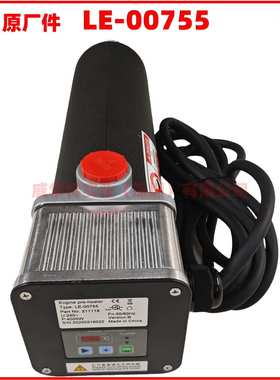 LE-00755 水套加热器 LE00755 水加热器 4KW柴油发电机组预热器