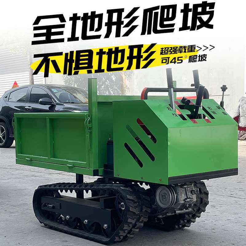 650公斤安宇爬山虎山地履带运输车全地形履带车拖拉机电启动