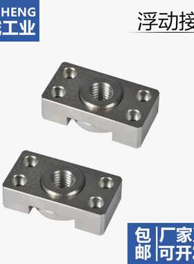 WHK01/WHK02/21-M6 M8 M10 M14 M18 M22 M26浮动接头组件安装法兰