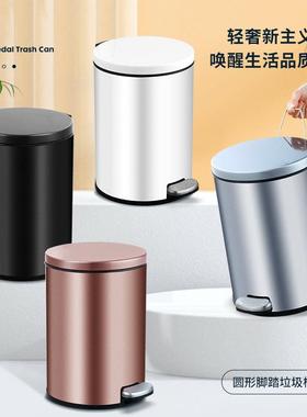 客厅垃圾桶家用不锈钢脚踏卫生桶跨境厨房卫生间垃圾桶trashcan
