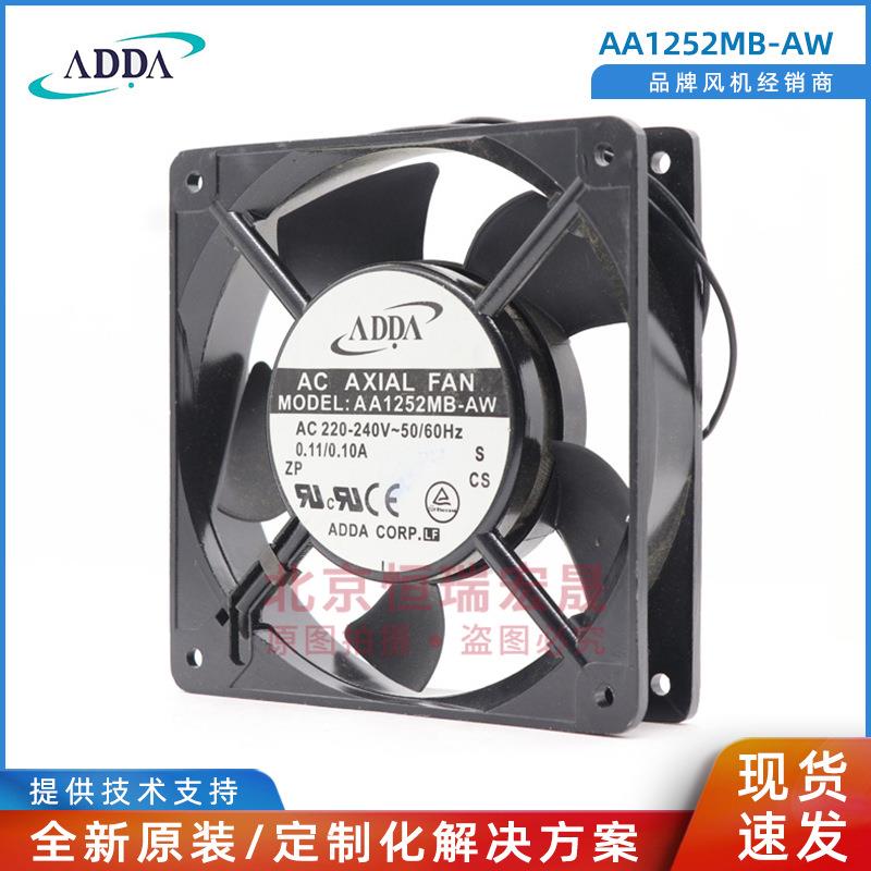 AA1252MB-AWADDA220V12025轴流风机散热器风扇