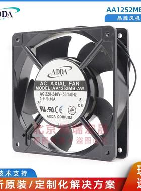 AA1252MB-AWADDA220V12025轴流风机散热器风扇