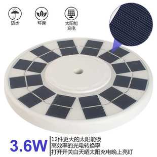 升级款太阳能旗杆灯旗帜灯128led庭院灯太阳能帐篷灯国旗灯野营灯