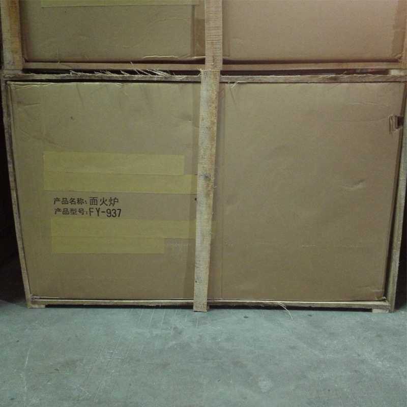 杰亿电热面火炉升降底面晒火炉商用烘烤炉烤箱烤肉机烤鱼炉FY-937,鲜花速递/花卉仿真/绿植园艺,其它园艺用品,淘宝优惠券,粉丝福利购,淘宝优惠卷