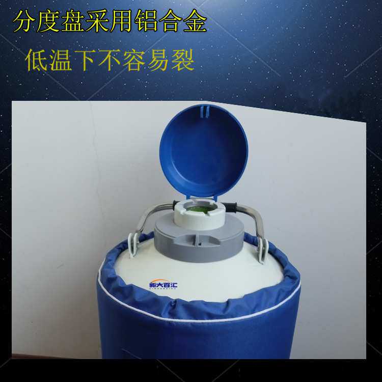 冻精储存液氮罐 畜牧牛猪精粒科研试验保温液氮容器桶 10升30升