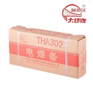 大桥THA132F不锈钢焊条E347 16不锈钢电焊条Cr18Ni9Nb焊条