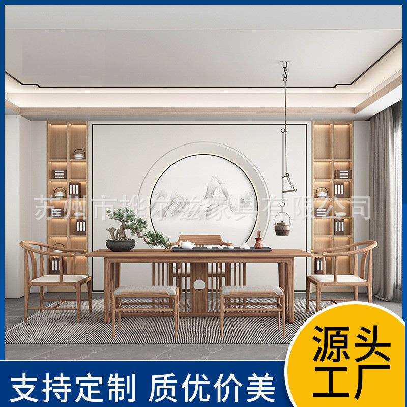 新中式实木茶桌椅组合现代简约茶室泡茶桌禅意茶台样板房家具
