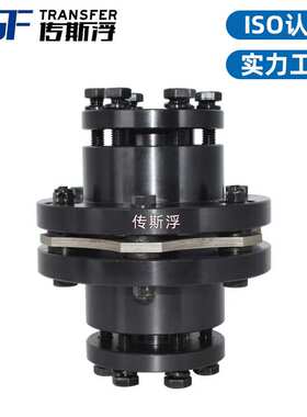 胀套式连接DBL11弹性膜片联轴器单免键式大扭矩传动轴高精度传动