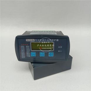 置400A500A6 250A电动机综合保护装 厂家供应微机智能保护器JDB