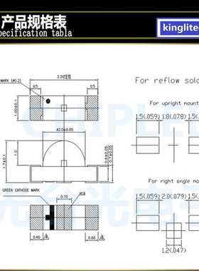 侧发光led二极管LED贴片灯珠光源1206灯珠侧面黄色1204黄光3210
