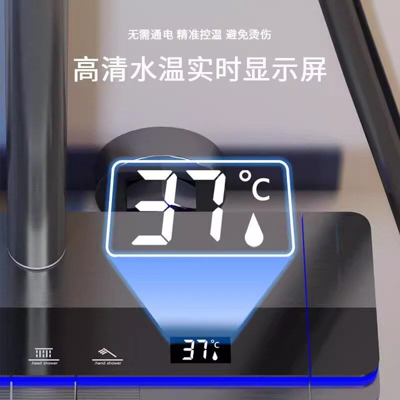 2025花洒套装淋浴n枪灰钢琴键氛围灯酒店浴室家用恒温数显增压淋