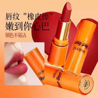 萱罗兰马仕橙绒雾不沾杯口红持妆显白G不易沾杯防水韩系水润伪素