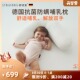 德国抗菌防螨哺乳枕头新生儿0 孕妇护腰枕多功能枕芯 1岁喂奶神器