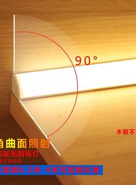 LED免开槽明装直角灯带条衣柜展示吊柜黑色铝合金酒柜感应线条灯