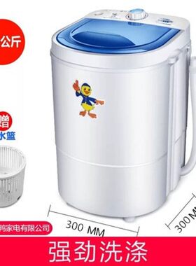 推荐洗袜子神器单桶迷你抹布内衣洗衣机小型婴儿R洗尿布洗衣机洗