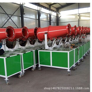 新能源工程路面喷雾机固定式料场雾炮机自动遥控式抑尘炮雾机