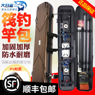 海客渔威多功能筏竿包硬壳筏钓竿竿包防水杆包渔具包专用筏钓包