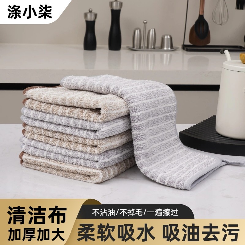 涤小柒厨房抹布专用洗碗布吸水不易沾油家用擦桌子清洁毛巾百洁布,家庭/个人清洁工具,抹布,淘宝优惠券,粉丝福利购,淘宝优惠卷