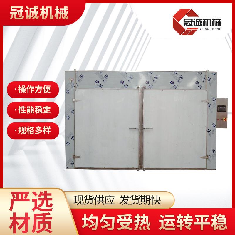 厂家供应台车式烘干箱立式高温工业烤箱运行稳定
