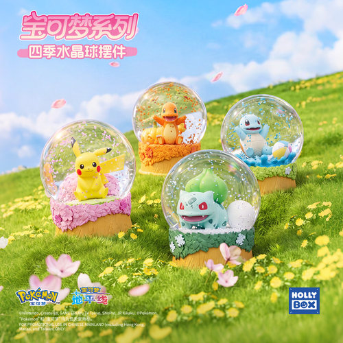 宝可梦系列自然野趣水晶球摆件
