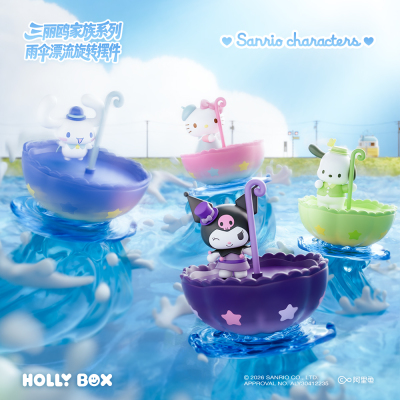 HOLLYBOX三丽鸥家族雨伞漂流系列旋转摆件HelloKitty桌面手办礼物
