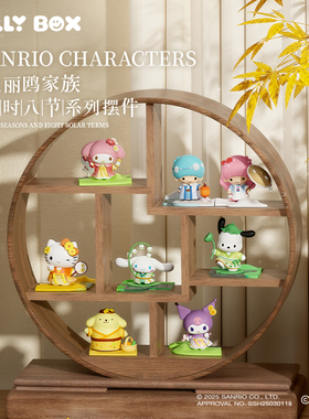 HOLLYBOX三丽鸥四时八节系列摆件HelloKitty手办玩偶潮玩周边礼物