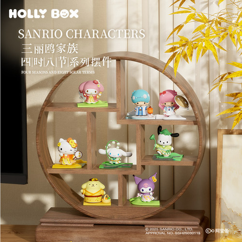 HOLLYBOX三丽鸥四时八节系列摆件