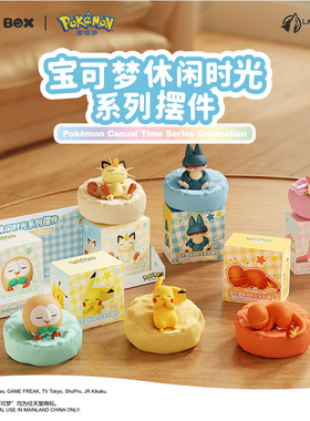 HOLLYBOX宝可梦休闲时光系列摆件睡姿皮卡丘车载桌面潮玩手办明盒