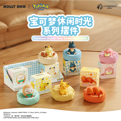 HOLLYBOX宝可梦休闲时光系列摆件睡姿皮卡丘车载桌面潮玩手办明盒