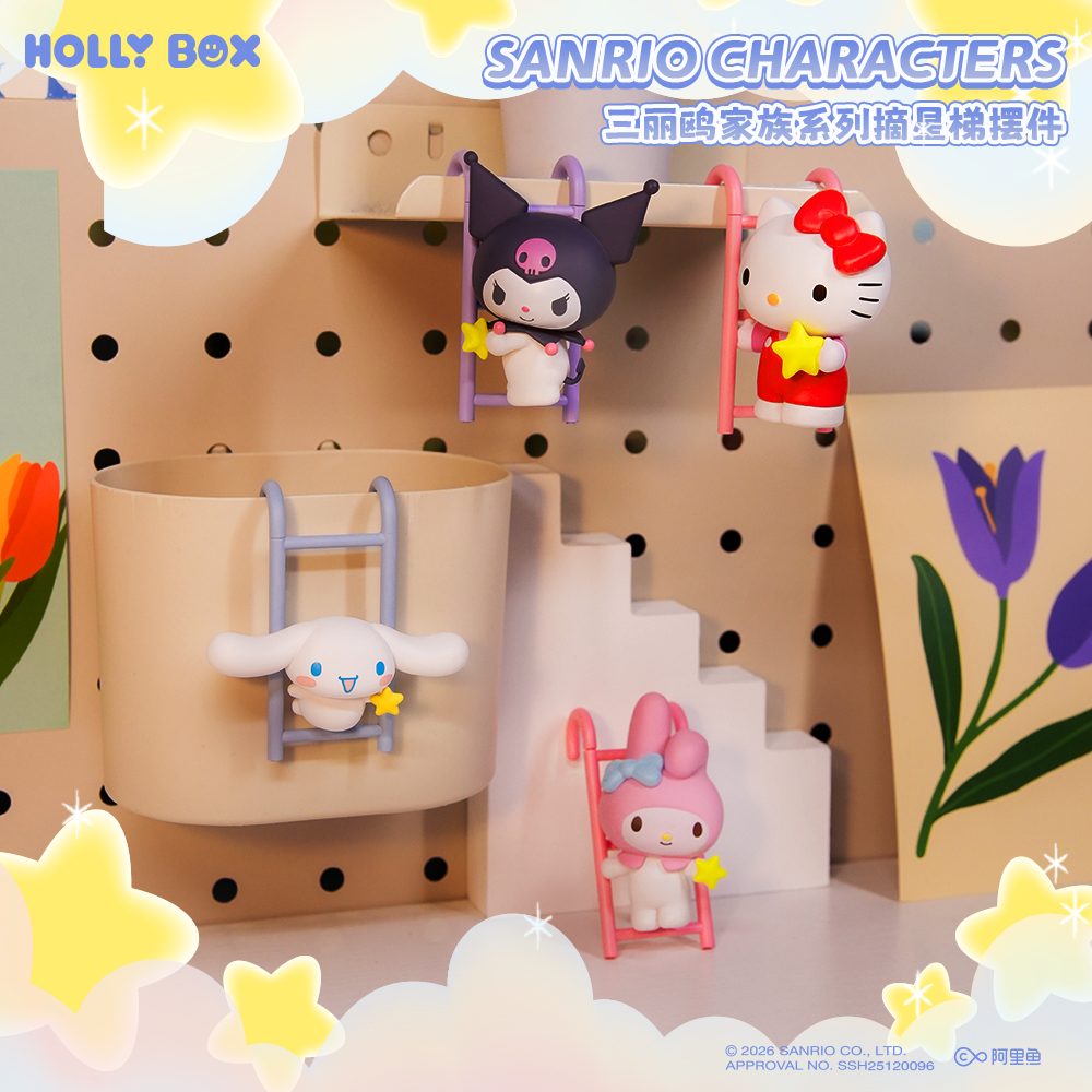 HOLLYBOX三丽鸥家族系列摘星梯摆件HelloKitty桌面电脑工位挂件,模玩/动漫/周边/娃圈三坑/桌游,谷美,淘宝优惠券,粉丝福利购,淘宝优惠卷
