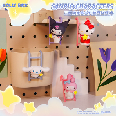 HOLLYBOX三丽鸥家族系列摘星梯摆件HelloKitty桌面电脑工位挂件