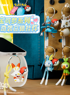 HOLLYBOX宝可梦周边Q萌系列钥匙扣书包挂件神奇宝贝可爱钥匙链