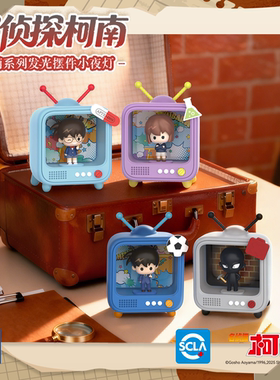 HOLLYBOX名侦探柯南电视机系列盲盒手办发光摆件工藤新一桌面手办