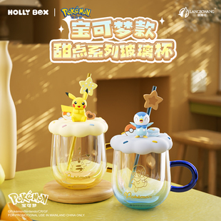 HOLLYBOX宝可梦甜点玻璃杯皮卡丘波加曼吸管水杯牛奶杯生日礼物