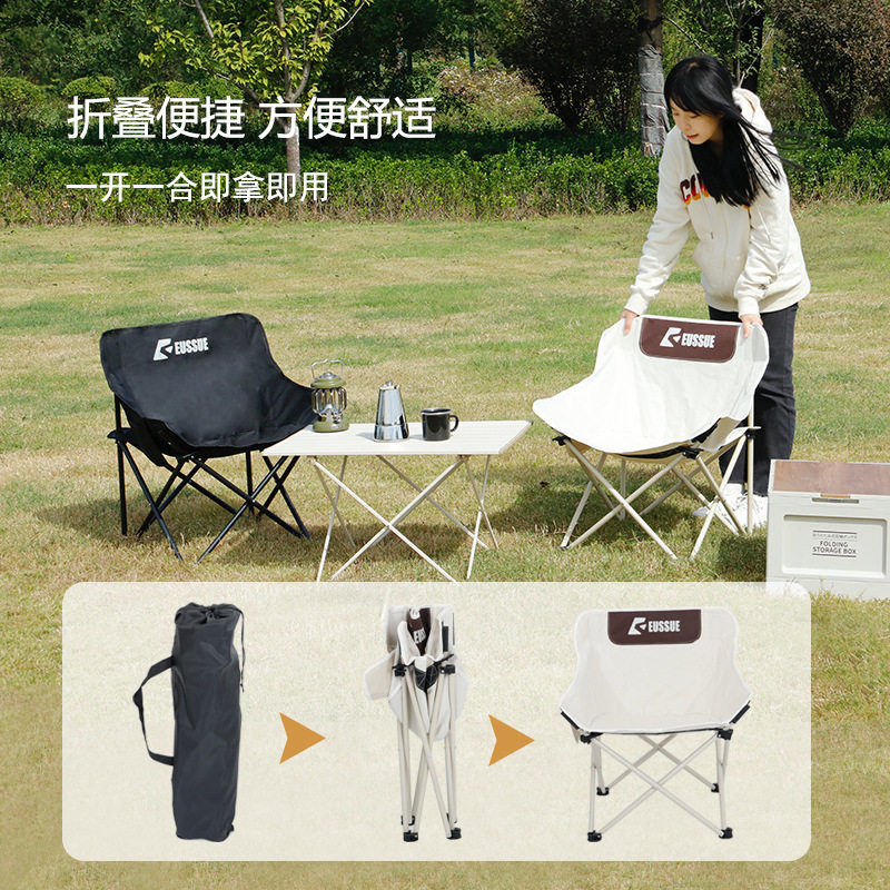 户外便携式折叠椅露营野餐折叠椅子户外蛋卷O桌套装高背月亮椅可