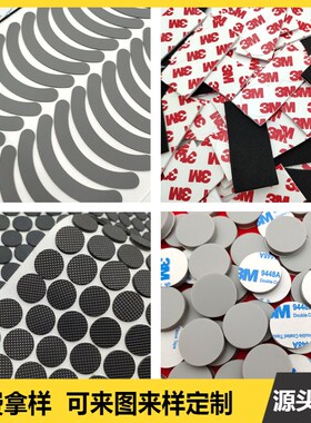 圆形灰色硅胶h脚垫 防滑网格橡胶垫 方格耐高温防水电器自粘垫片
