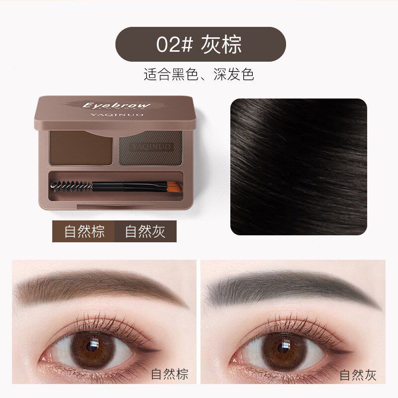 跨境MSDS认证雅琪诺q立体双效眉粉防水防汗染眉膏鼻影眼影修容眉