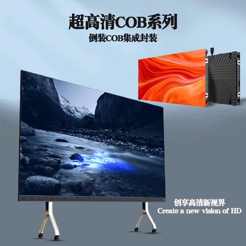 LED会议一体机室内全彩 led显示屏教学多媒体可移动显示屏定 制款