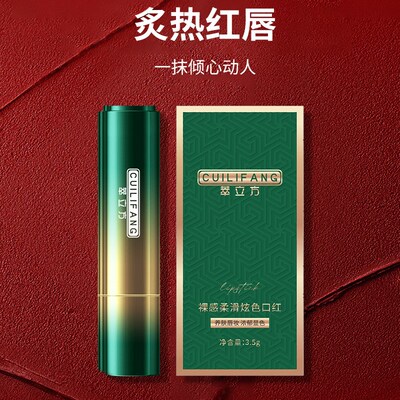 不掉色不沾杯肉桂奶茶吃土色口红防水持久网N红爆款黄皮肤素颜唇