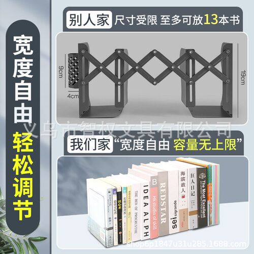 透明L型书立简易大号书立ins风桌面书本收纳神器书靠书架挡板