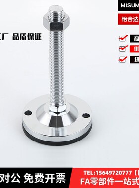 WAD86/87-D60-M10/M12/D16-L75/L100/L125/L150重型防震防滑脚杯