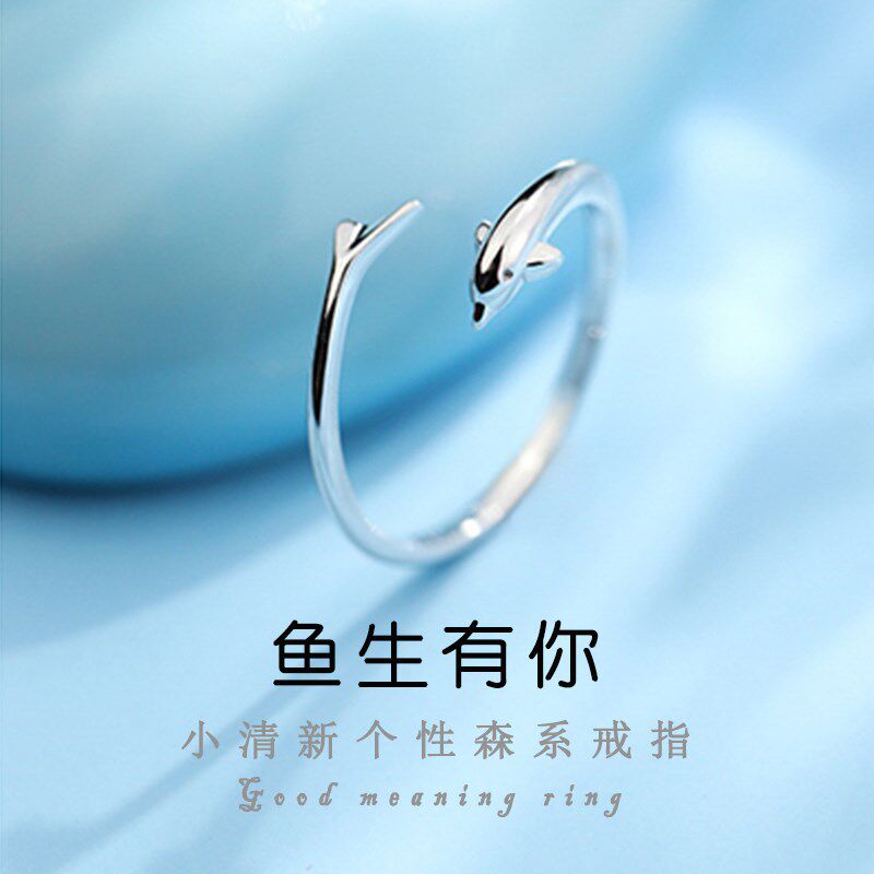 鱼尾素圈戒指999纯银情侣对戒女小众刻字指环情人节送男女友礼物,饰品/流行首饰/时尚饰品新,戒指/指环,淘宝优惠券,粉丝福利购,淘宝优惠卷